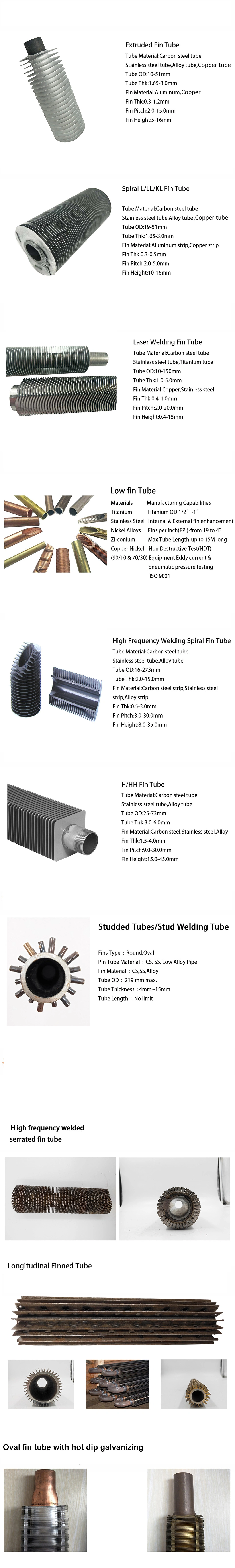 China Supplier High Frequency Spiral L G H Type Welded Stainless Steel/ Copper / Carbon Steel Embedded Fin Tubes Exchanger Heat Finned Tube